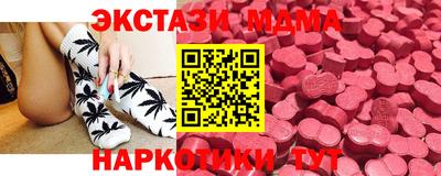 кокаин Гатчина
