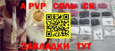 метамфетамин Балашиха