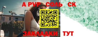 мефедрон Гусиноозёрск