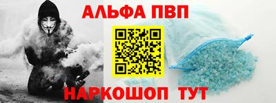 соль ск Балаково