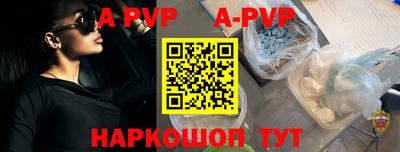 кристаллы Гагарин