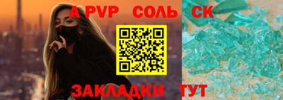кокаин Гатчина