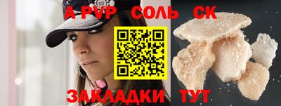 метамфетамин Балашиха