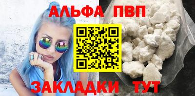 мефедрон Гусиноозёрск