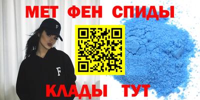 соль ск Балаково