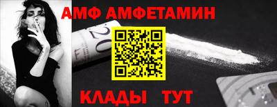 метамфетамин Балашиха