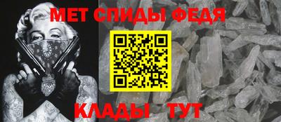 ALPHA PVP Балахна