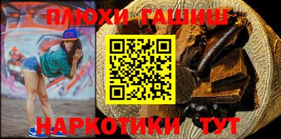 кокаин Гатчина