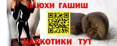 соль ск Балаково