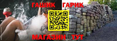 ALPHA PVP Балахна