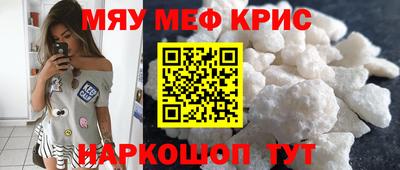 кристаллы Гагарин