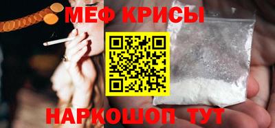 соль ск Балаково