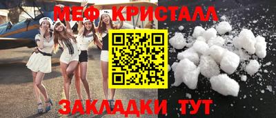 метамфетамин Балашиха