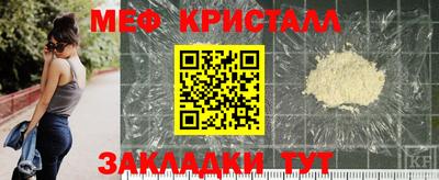 кристаллы Гагарин