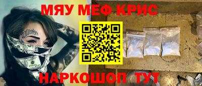 винт Гусь-Хрустальный