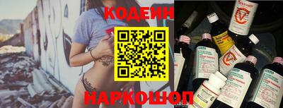 кристаллы Гагарин