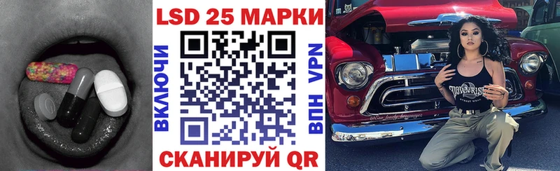 ЛСД экстази кислота  Казань 