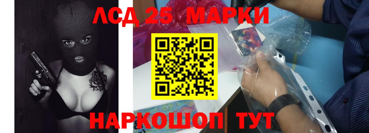 ЛСД экстази ecstasy  ЛСД экстази  ЛСД экстази кислота  Казань 