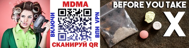 omg ссылка  Казань  MDMA кристаллы  что такое наркотик 