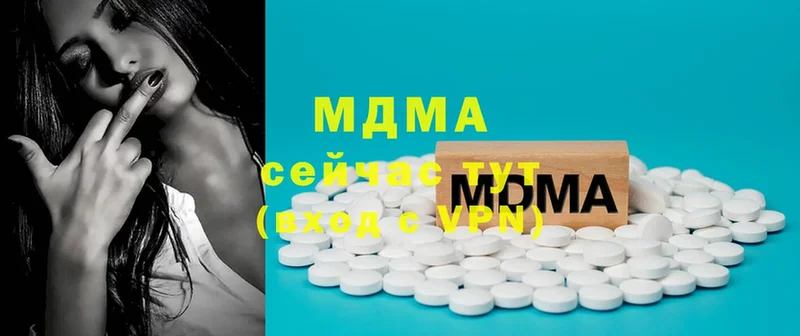 MDMA кристаллы  Казань 