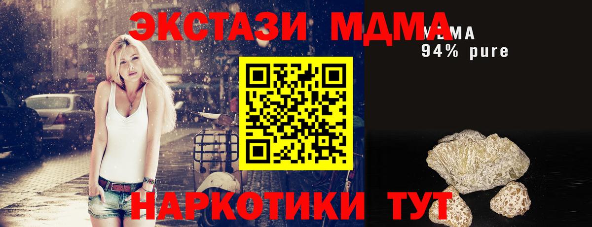 МДМА VHQ Казань