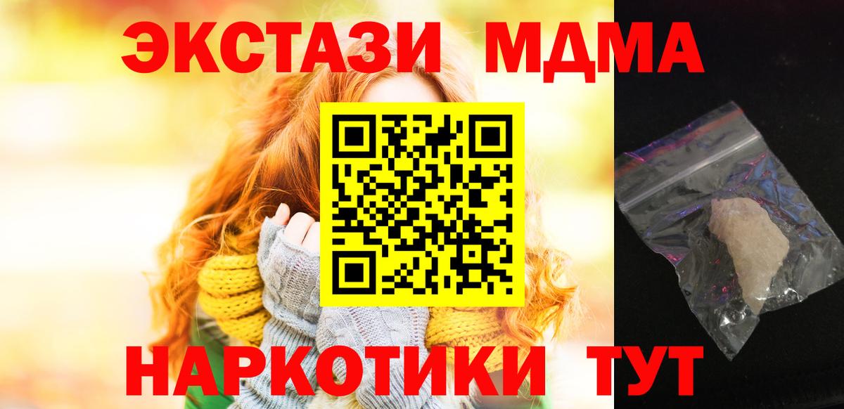 MDMA  Казань  МДМА VHQ 