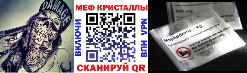 гидра рабочий сайт  Казань  МЕФ мука  купить  цена 