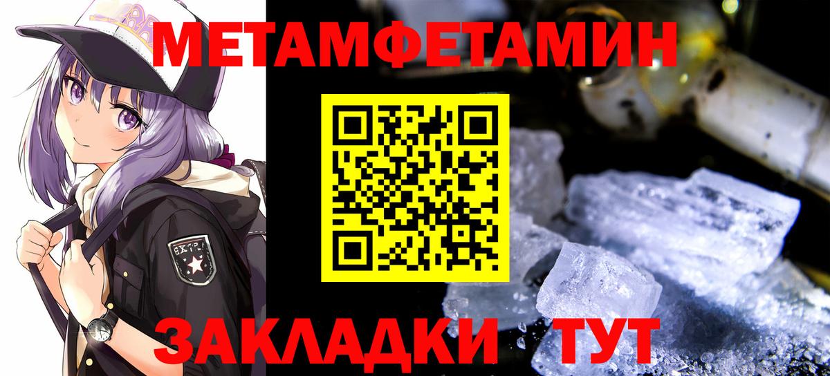 МЕТАМФЕТАМИН витя  Казань  МЕТАМФЕТАМИН витя 