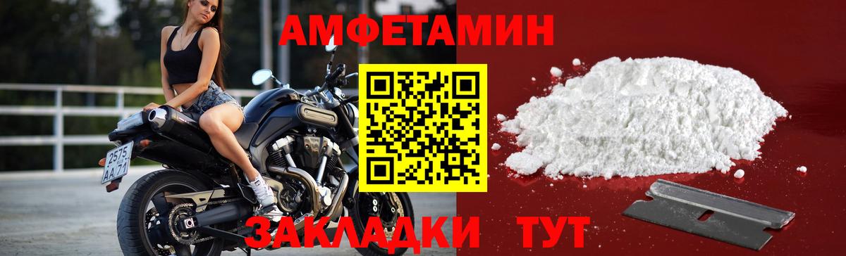 МЕТАМФЕТАМИН кристалл Казань