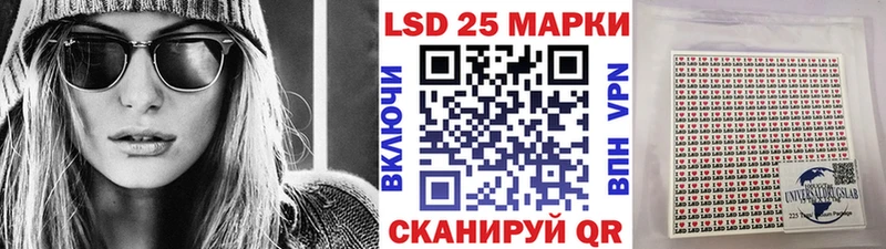 магазин    Казань  Марки N-bome 1500мкг 