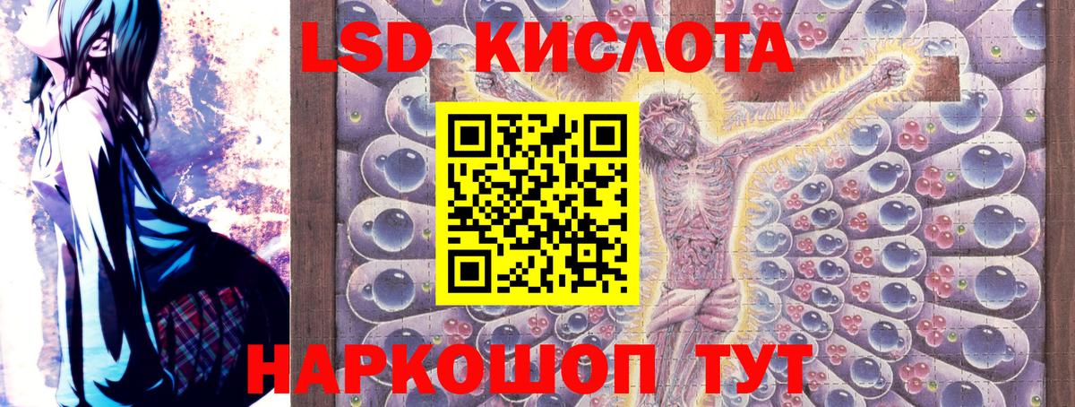 Казань  Марки N-bome 1500мкг  Вход с VPN 
