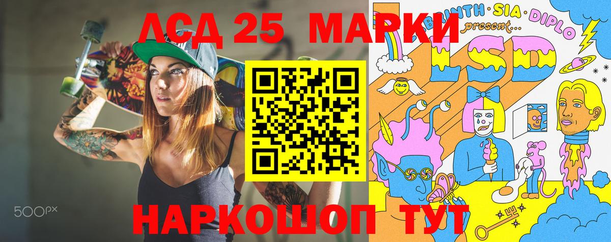 Марки NBOMe  Казань  Наркотические марки 1500мкг 