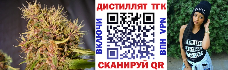 наркота  Казань  ТГК Wax 