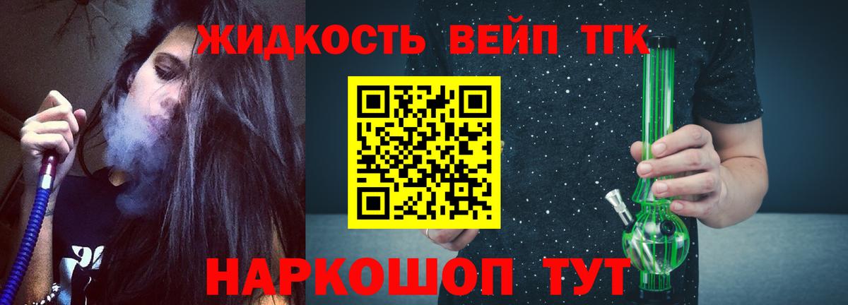 Дистиллят ТГК концентрат Казань