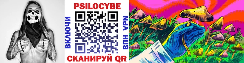 Псилоцибиновые грибы мухоморы  Казань 